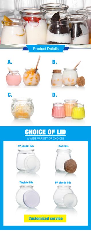 布丁瓶(产品信息）.jpg