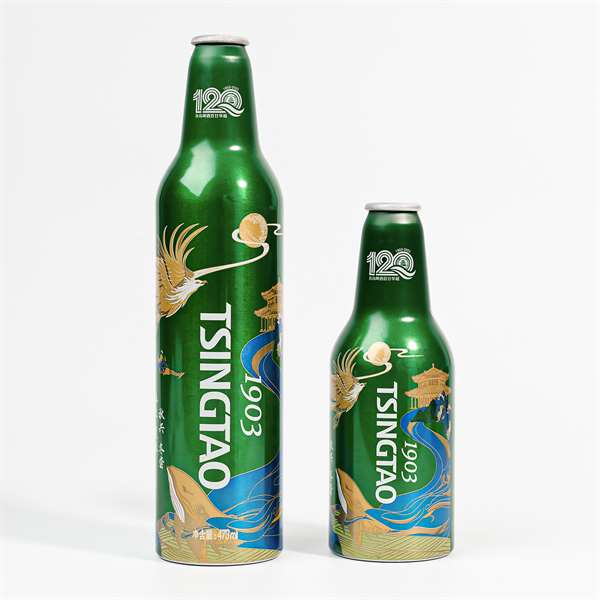 Aluminum Beer Bottle